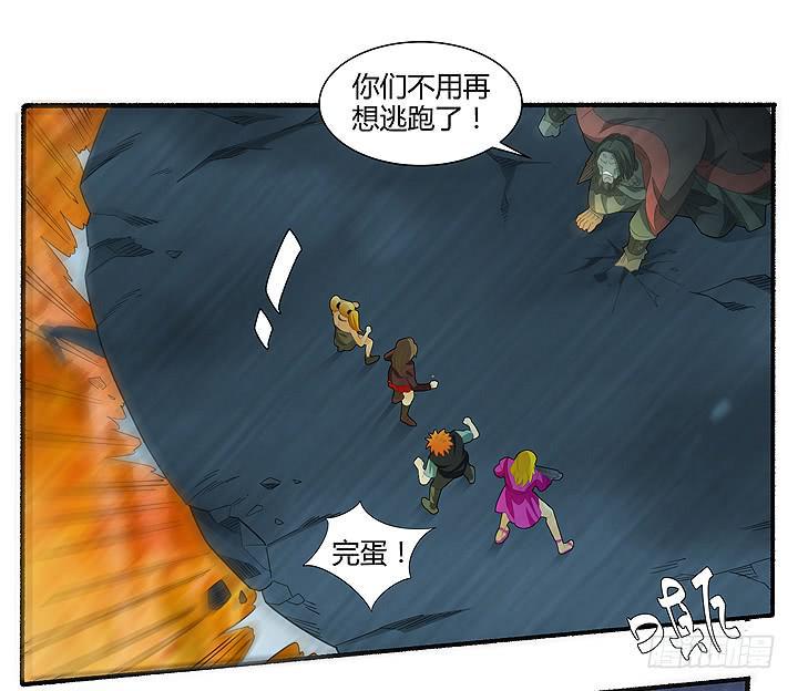 现代区篇：曼森教主57