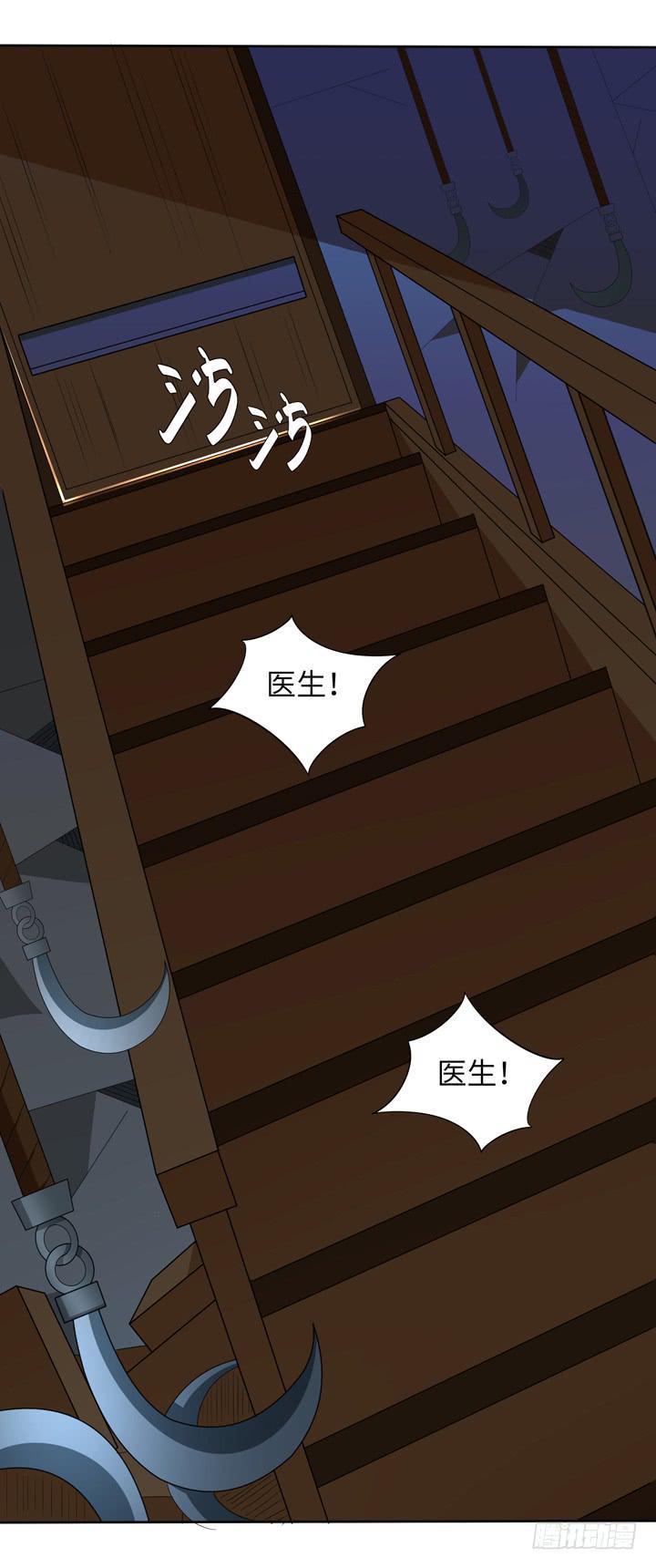 现代区篇：囚笼之困35