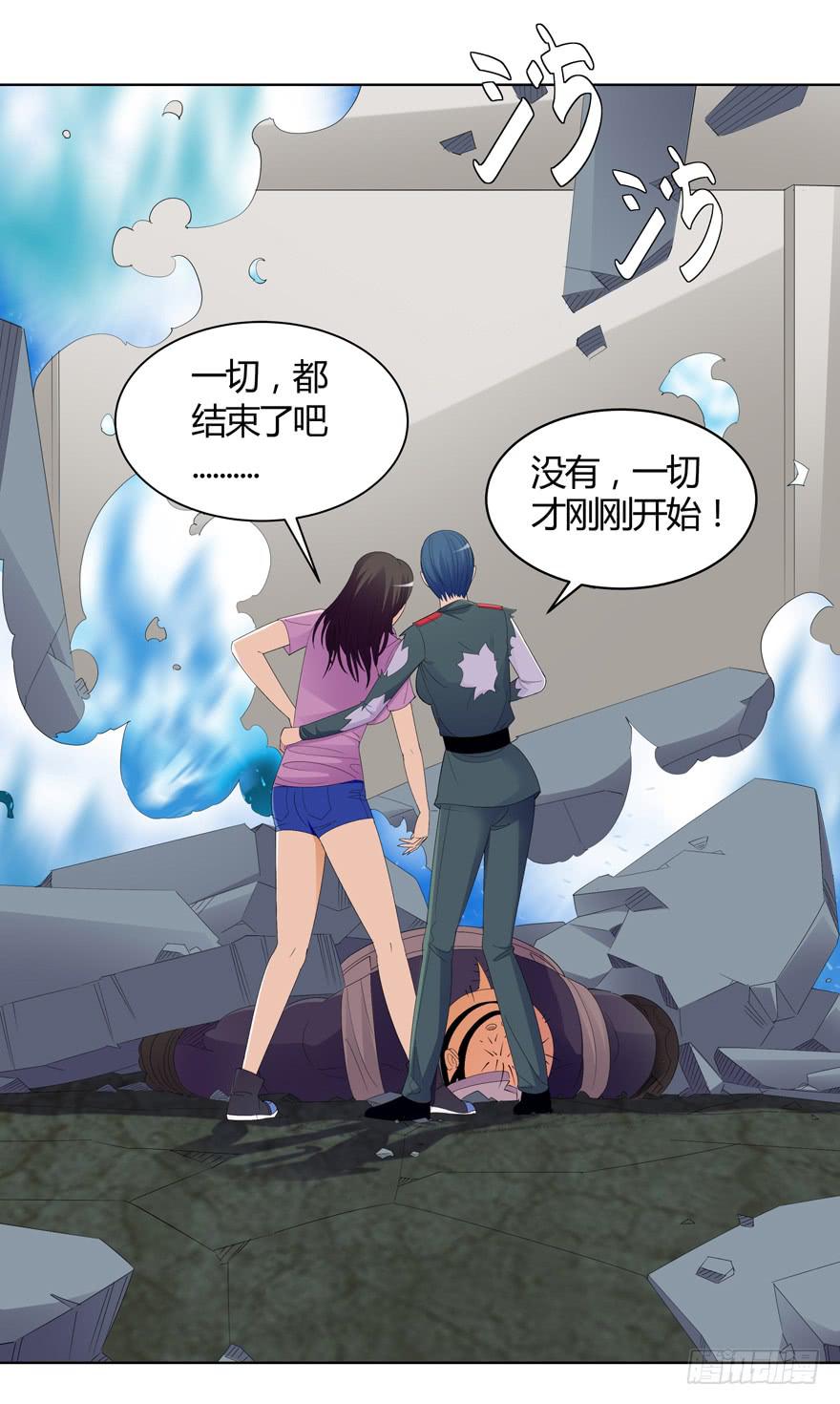 现代区篇：猎杀开始54