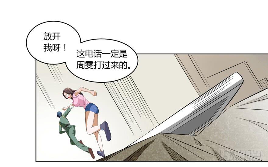 现代区篇：初入险地74