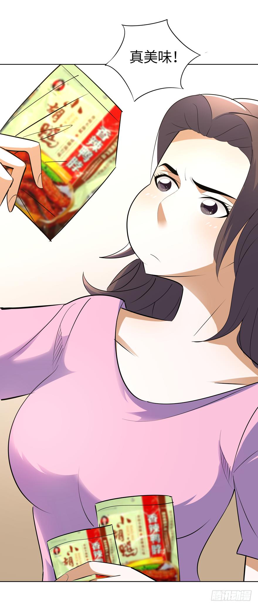 现代区篇：引狼入室24
