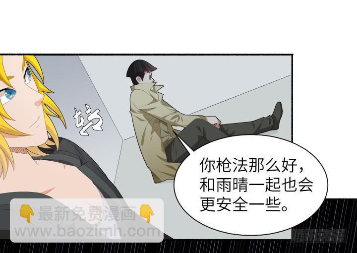 现代区篇：国庆快乐48