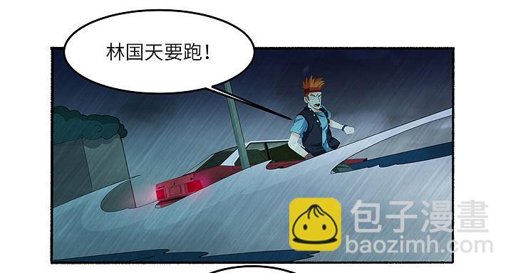 现代区篇：丧尸家族29