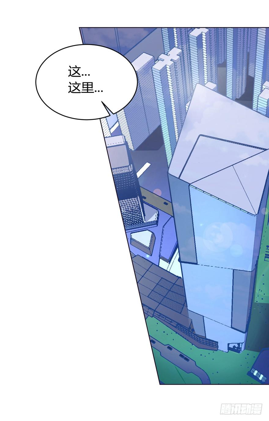 现代区篇：初入险地33