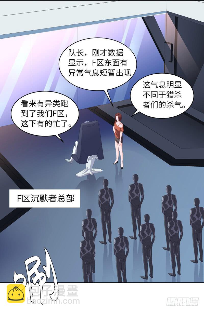 现代区篇：你好男主37