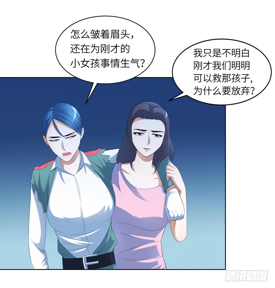 现代区篇：引狼入室2