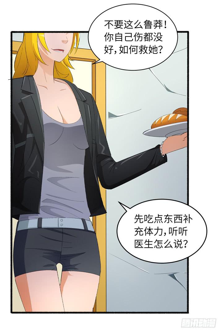 现代区篇：来自未来1