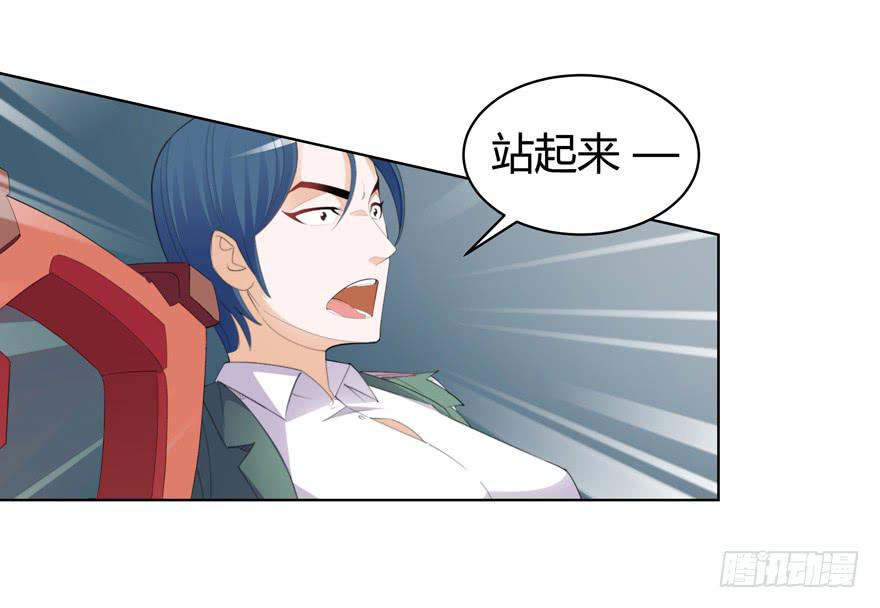 现代区篇：猎杀开始28