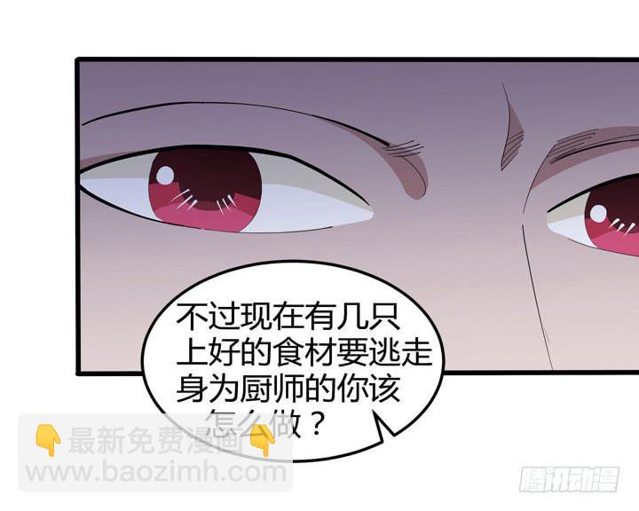 现代区篇：悬浮餐厅14