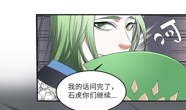 现代区篇：帝国杀者10
