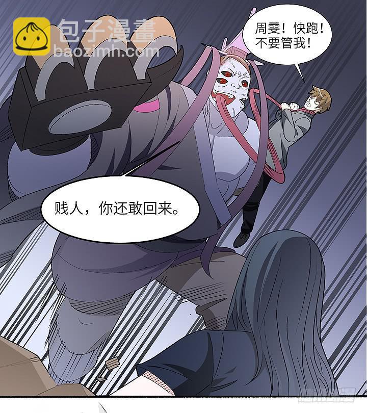 古典区篇：为了喜欢26
