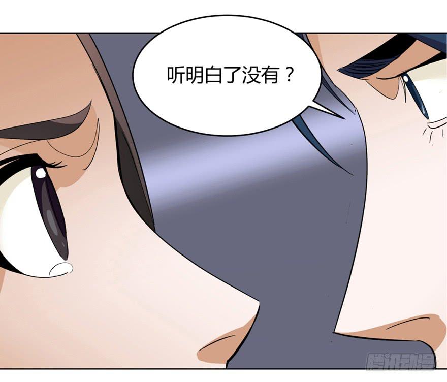 现代区篇：初入险地68