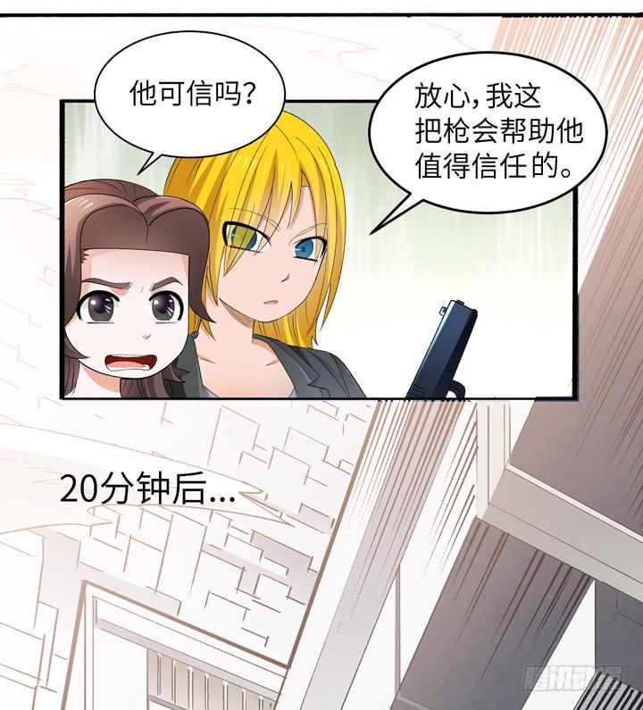 现代区篇：自恋帅哥36