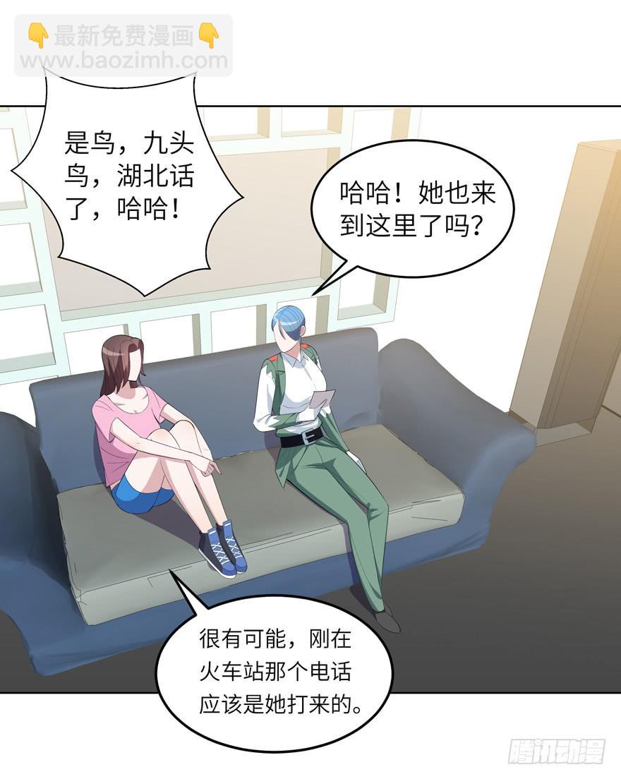 现代区篇：哥哥失踪36