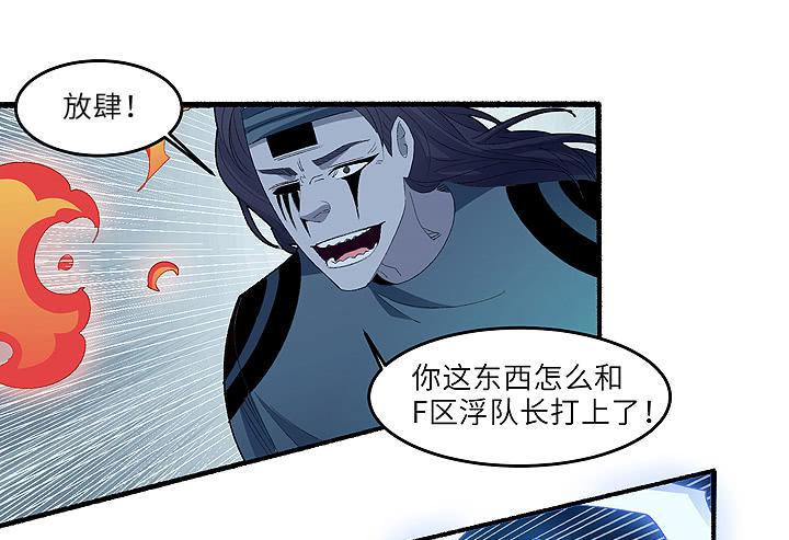 现代区篇：雨夜屠夫0