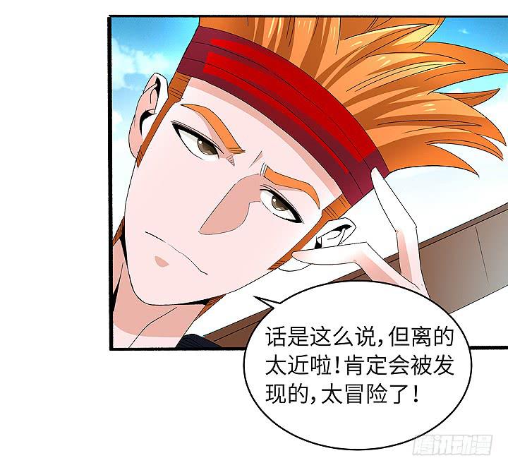 现代区篇：爱的摇滚3