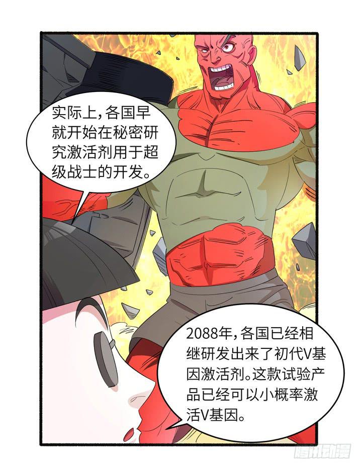 现代区篇：来自未来12