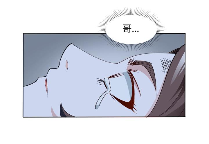 现代区篇：绝对混蛋44