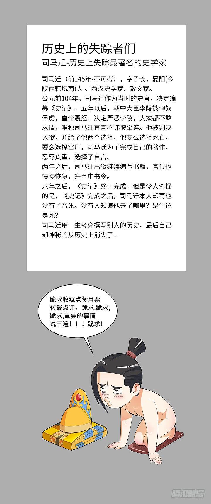 古典区篇：为了喜欢43