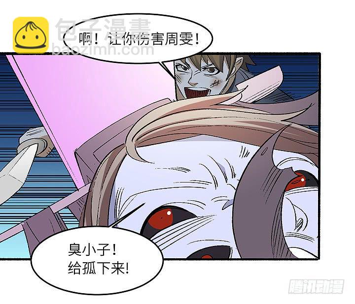 古典区篇：为了喜欢29