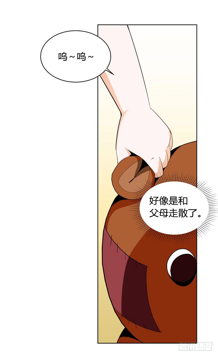 现代区篇：初入险地43