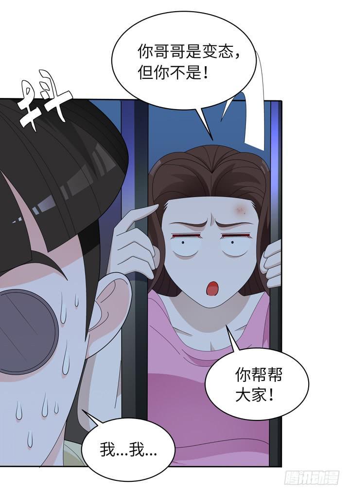 现代区篇：囚笼之困34