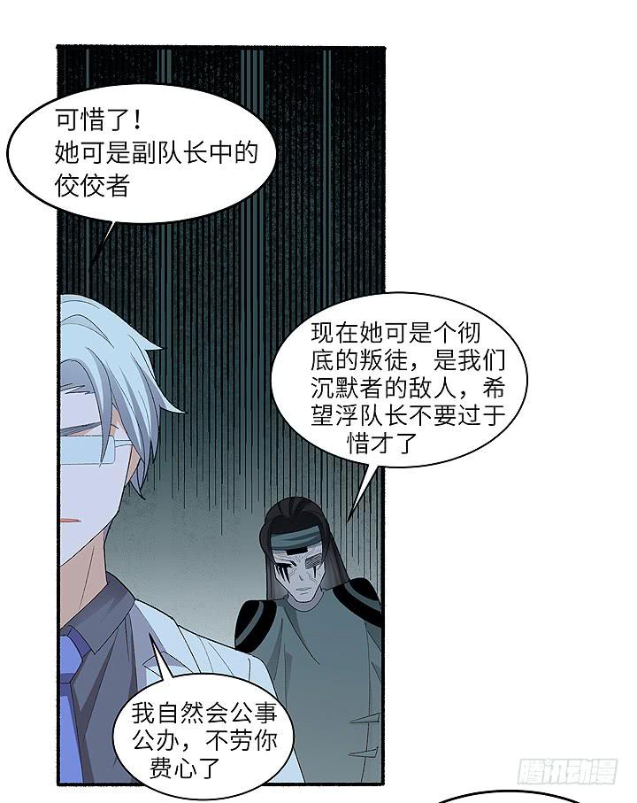 现代区篇：雨夜屠夫9