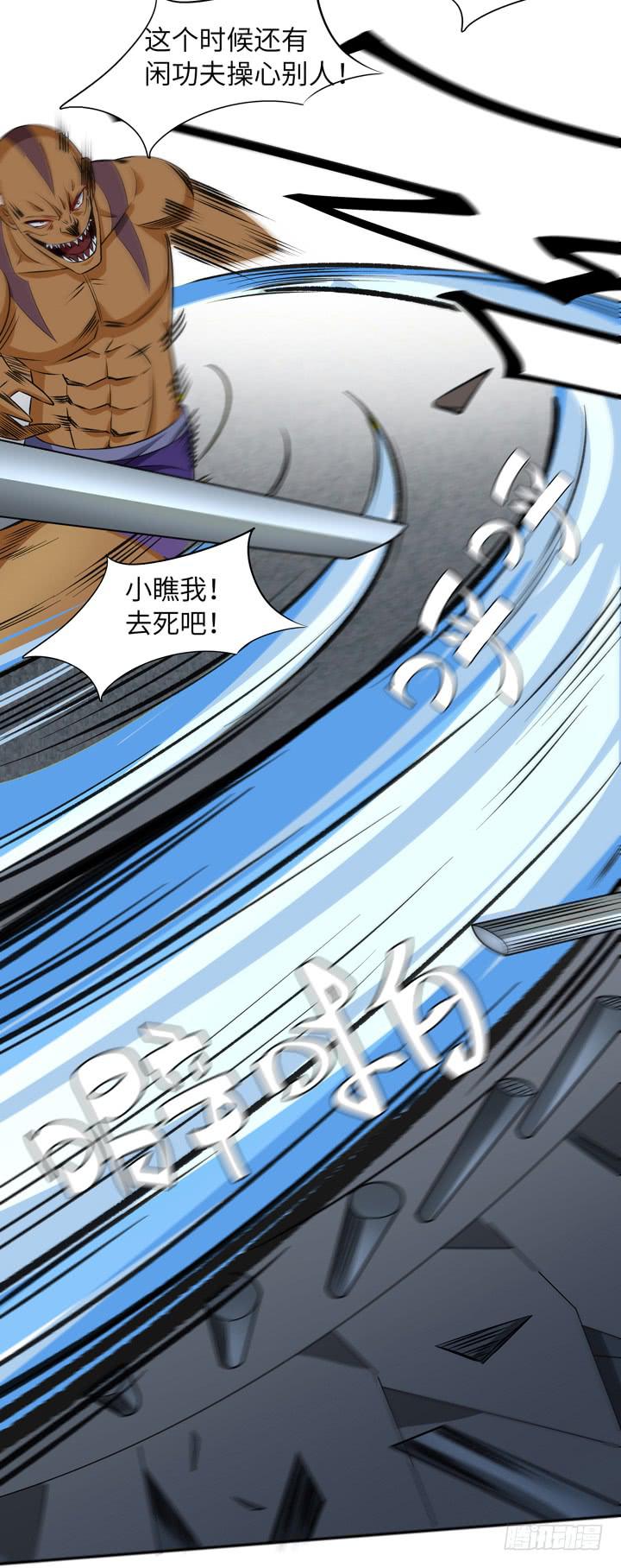 现代区篇：绝对混蛋17