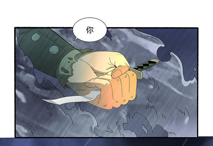 现代区篇：曼森教主31