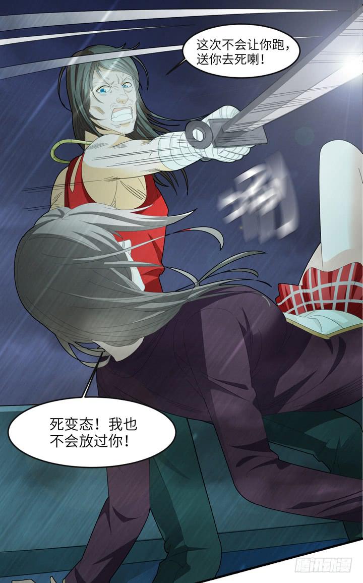现代区篇：丧尸家族9