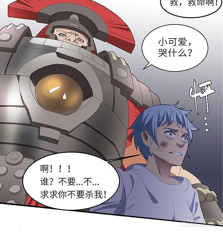 现代区篇：帝国杀者22