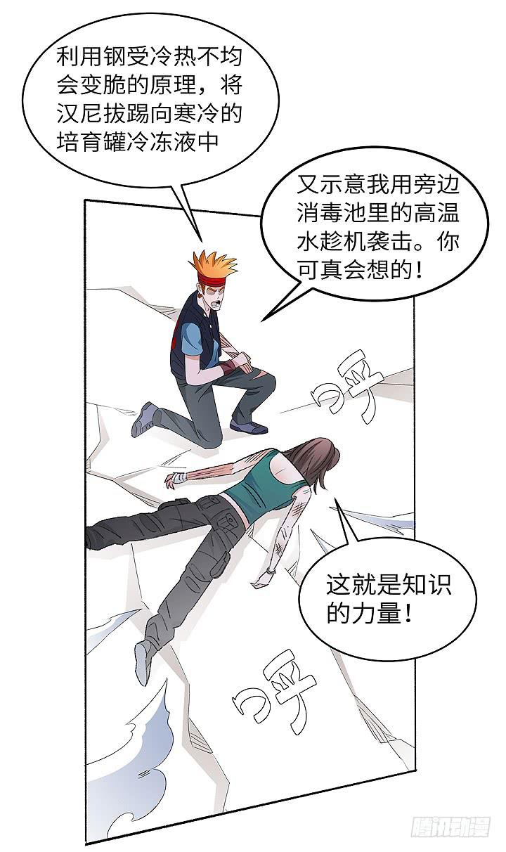 现代区篇：女主开挂69