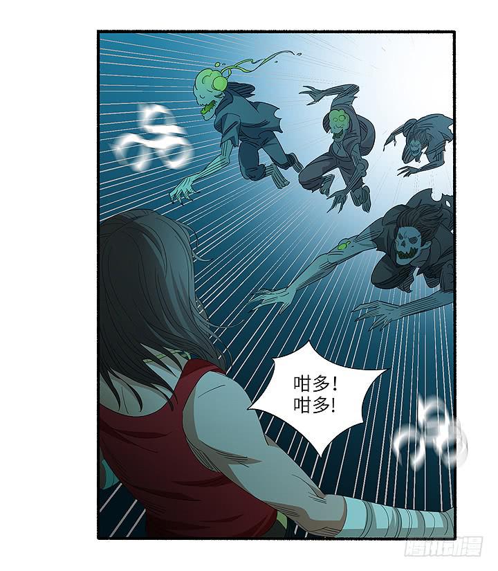 现代区篇：丧尸家族64