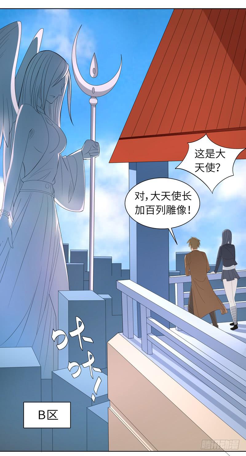 现代区篇：我建文帝18
