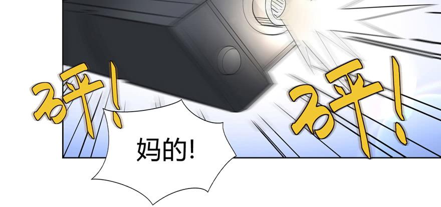 现代区篇：初入险地81