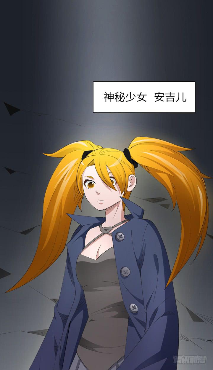 现代区篇：神秘少女20