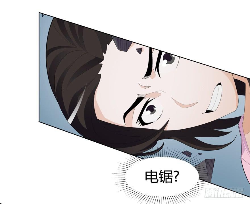 现代区篇：猎杀开始33