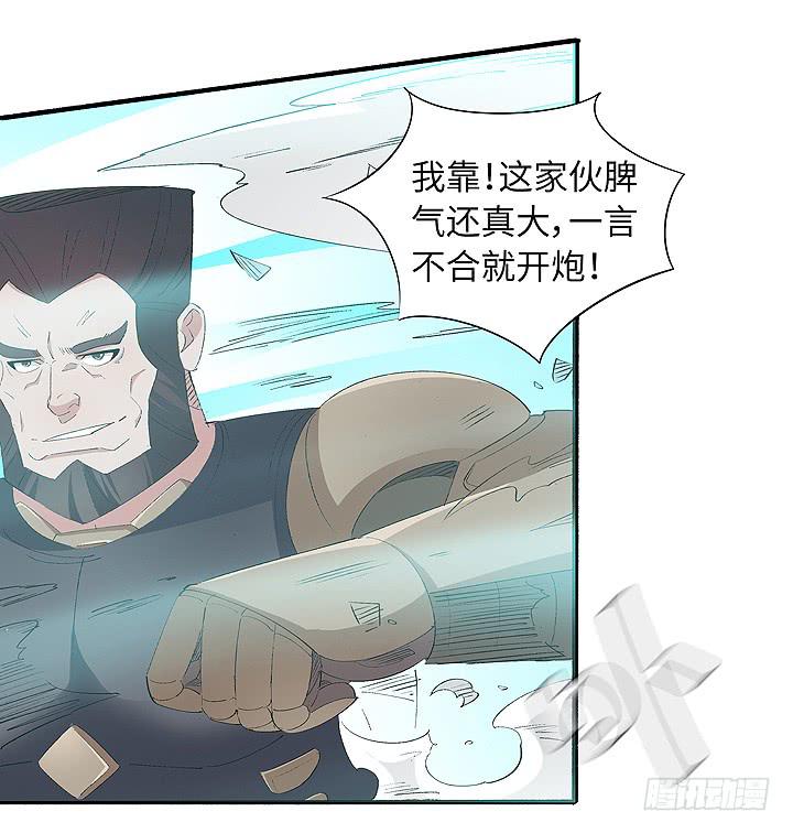 现代区篇：穆图之痛29