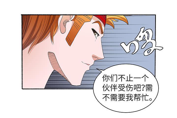 现代区篇：自恋帅哥29