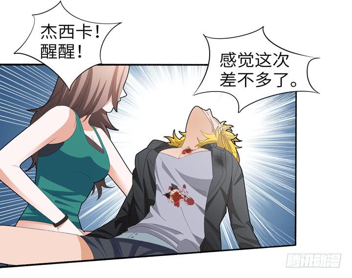 现代区篇：女主开挂0