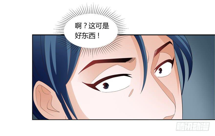现代区篇：猎杀开始29