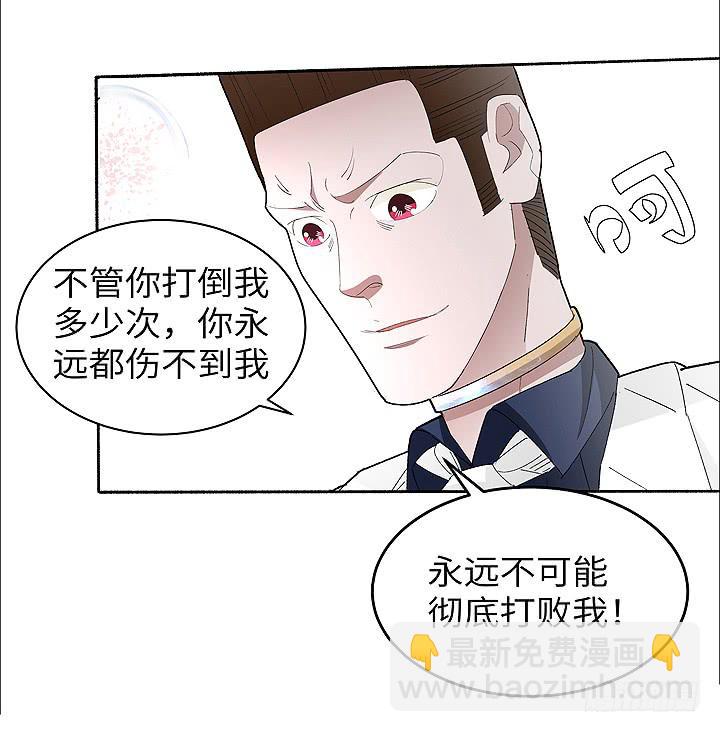 现代区篇：女主开挂10