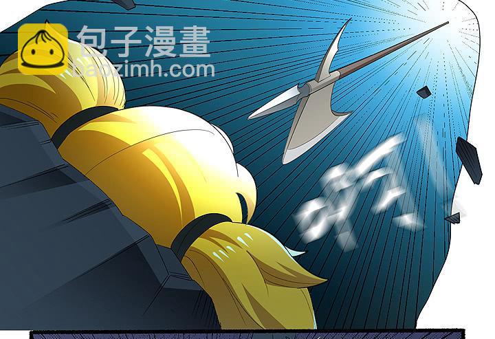 现代区篇：曼森教主45