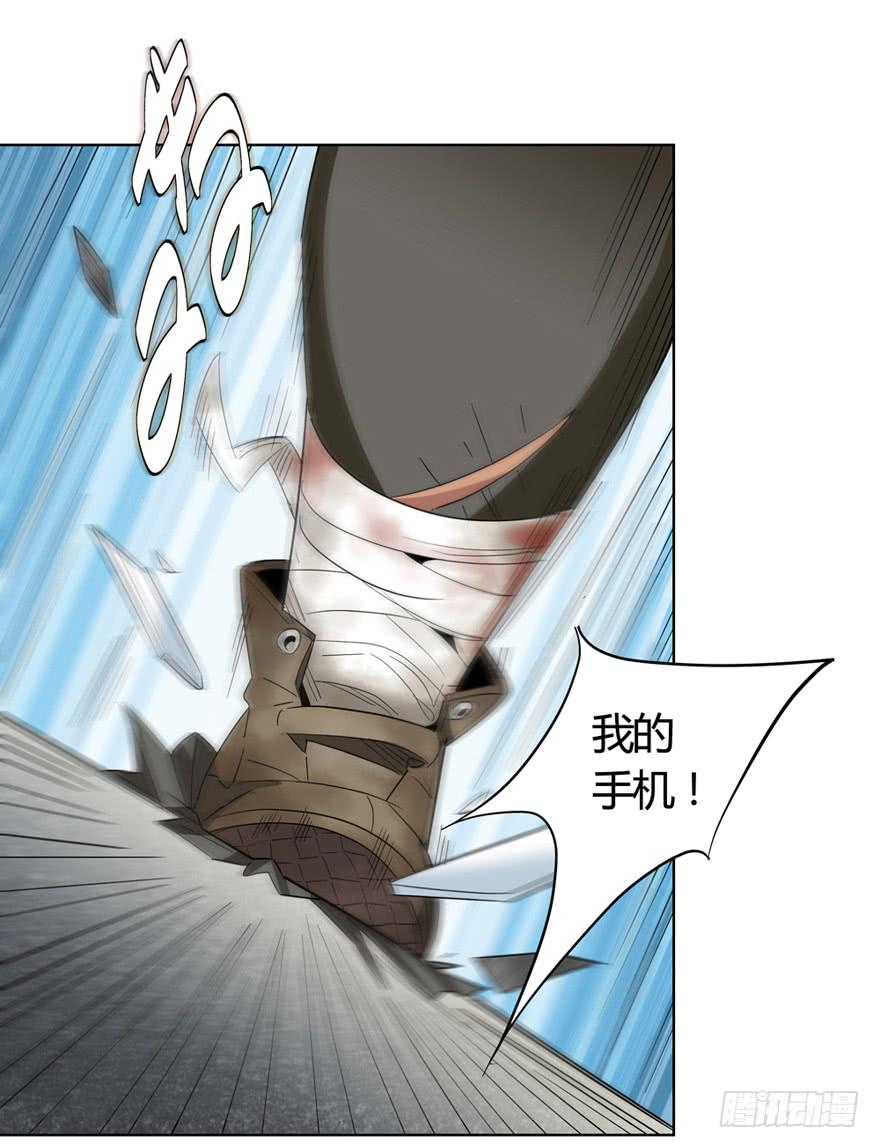 现代区篇：初入险地75