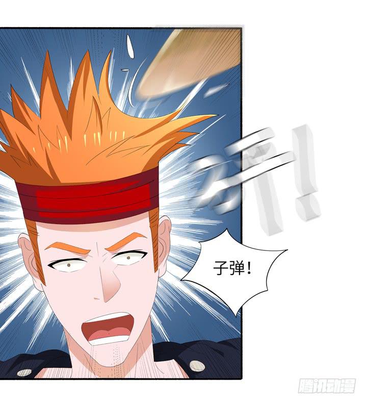 现代区篇：地底激战13