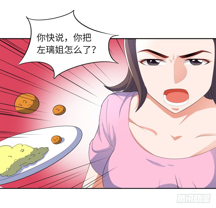 现代区篇：密室囚禁11