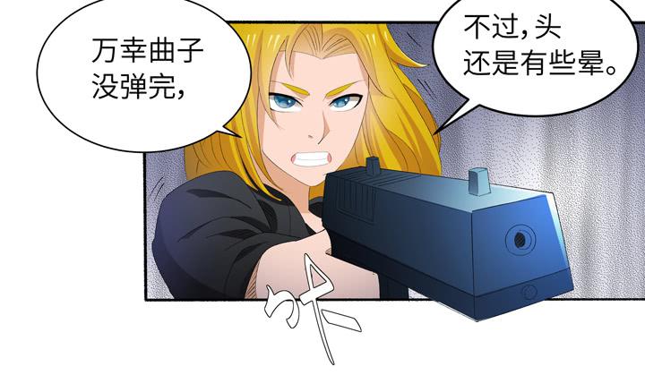 现代区篇：地底激战12