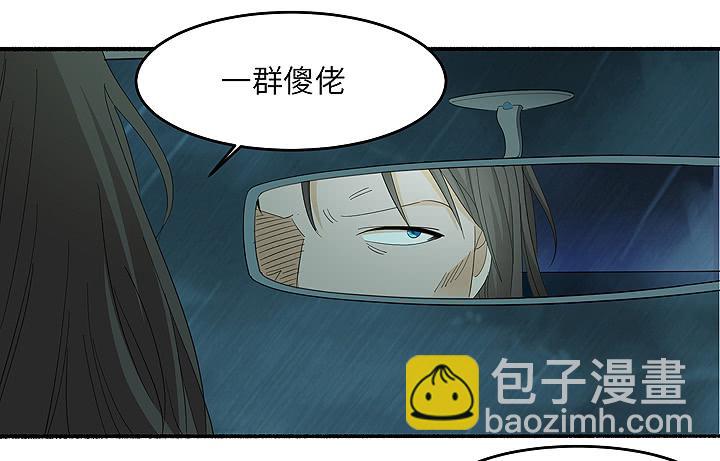 现代区篇：丧尸家族33