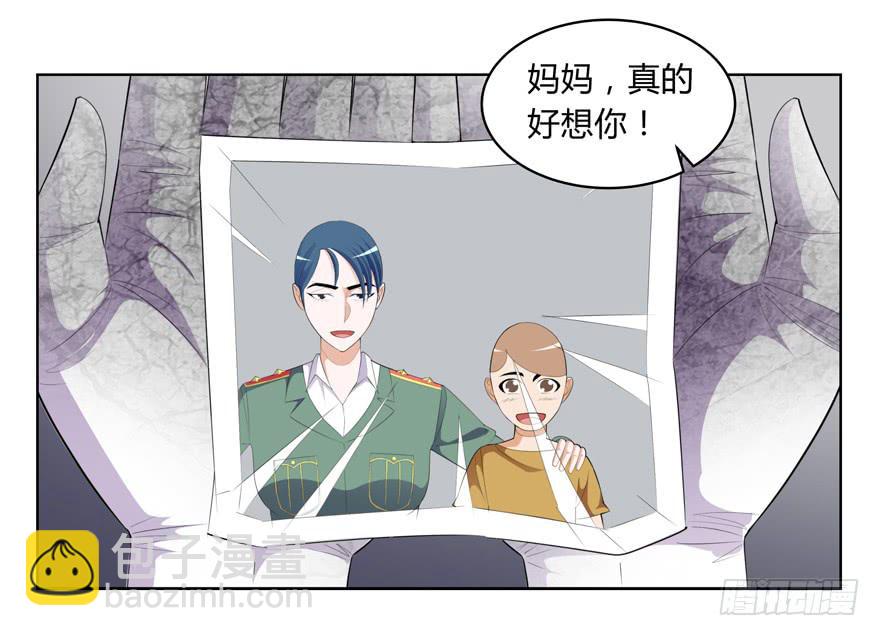 现代区篇：猎杀开始10