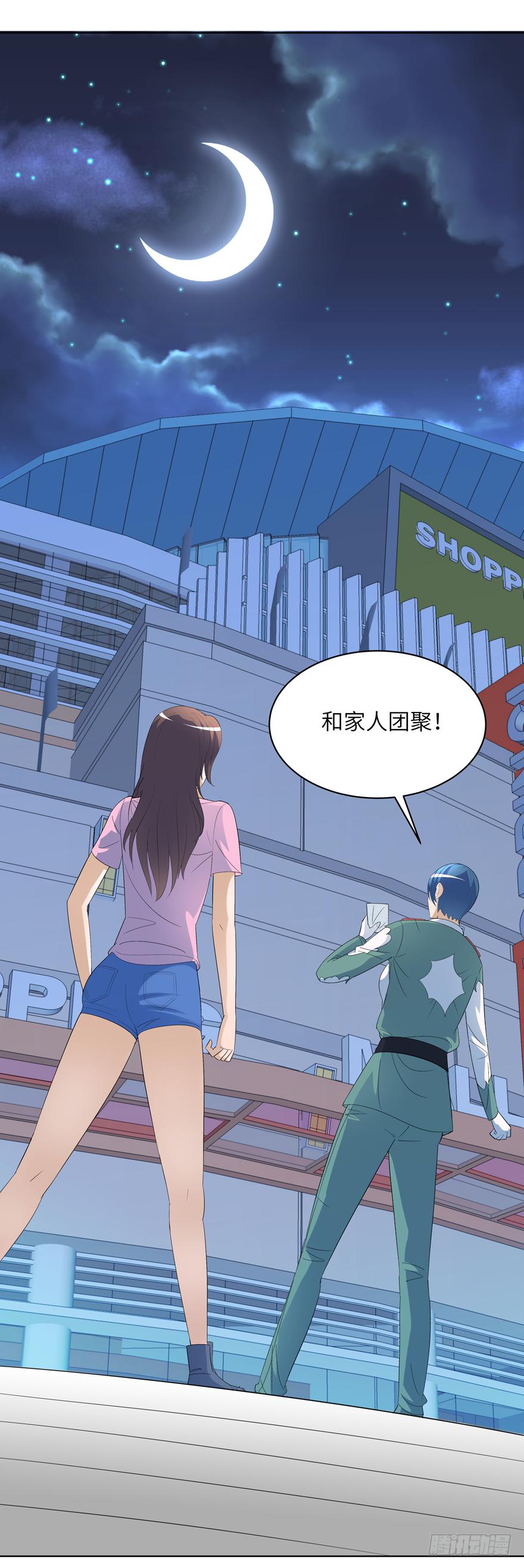 现代区篇：引狼入室19